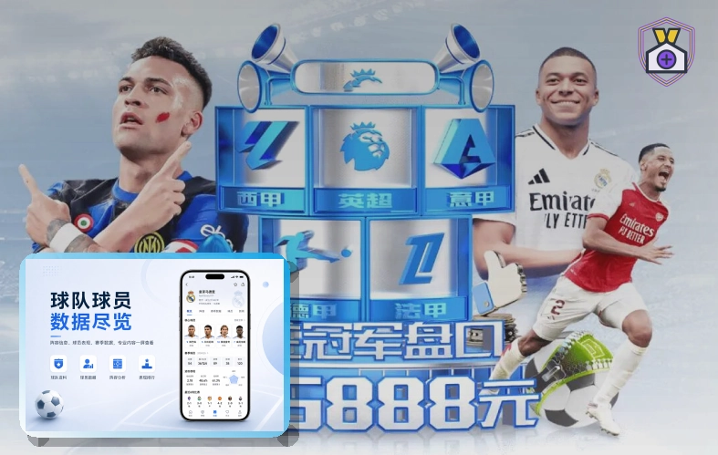 b体育运动装备方案图